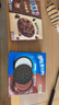 奥利奥（Oreo）夹心饼干经典原味+巧克力味 48.5gX8连包 休闲零食 早餐下午茶 实拍图