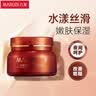 丸美面膜 巧克力丝滑睡眠面膜150g 补水保湿 改善暗沉护肤化妆品 实拍图