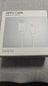 OPPO 原装 USB-A to Type-C  闪充数据线 12A 1米充电线 支持 100W Max 高效传输通用OPPO华为小米手机 实拍图