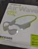 兰士顿AirWave Pro开放式蓝牙耳机无线气骨传导概念 运动耳机跑步骑行不入耳超长续航 闪电绿 实拍图