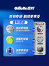 吉列剃须泡沫 清新柠檬型210gx3 剃须膏剃须啫喱剃刮胡须刀手动 非刀头男士京东自营旗舰非吉利 实拍图