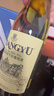 张裕（CHANGYU）特选级雷司令干白葡萄酒750ML*6整箱 自饮小聚宴请送礼 实拍图