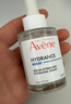 雅漾（Avene）恒润肌活保湿精华露30ML 补水提亮肤色敏肌面部精华液礼物男女 实拍图