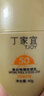 丁家宜防晒霜spf50+纯物理高倍防晒美白防紫外线隔离霜40g 实拍图