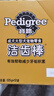 宝路洁齿棒磨牙棒 狗零食大型犬成犬125g*12包狗狗金毛拉布拉多萨摩耶 实拍图