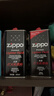 ZIPPO之宝 配件耗材 打火机煤油 大油  打火机油大油 实拍图