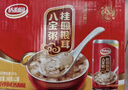 达利园桂圆银耳八宝粥送礼方便速食早餐粥即食罐头360g*12罐 整箱礼盒装 实拍图