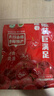 豫园红汇京卷老式果丹皮卷山楂卷独立包装山楂零食果脯蜜饯药食同源小零食 山楂卷500克1袋超值购 实拍图