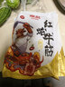 潮庭潮汕牛杂煲熟食65%红炖牛筋牛肚牛腩共3斤 加热即食预制菜下酒菜 实拍图
