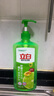 立白青柠洗洁精大瓶1kg*3瓶食品用维E精华去重油不伤手餐具果蔬适用 实拍图