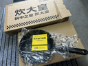炊大皇平底锅煎锅麦饭石色不粘牛排煎蛋锅24cm磁炉通用高级JG24GJ 实拍图