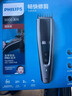 飞利浦（PHILIPS） 理发器 家用电推剪整机进口 成人儿童婴儿充电插电两用电推子 电动理发剪 27档可调HC5690（90分钟长续航） 实拍图