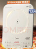 美的（Midea）电磁炉0油墨家用多功能2200W双测温变频恒温智能电磁灶火锅炉玻璃面板4D防水22RB11配炒锅 实拍图