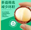 鲜记 奶油味夏威夷果500g 每日坚果炒货 办公室休闲零食 孕妇干果 实拍图