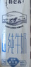 蒙牛特仑苏低脂纯牛奶250ml×16盒 健身减脂 送礼盒装 实拍图