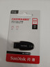 闪迪（SanDisk）64GB USB3.2 U盘 CZ550黑色 读速100MB/s 安全加密 数据恢复 学习办公电脑车载 高速大容量优盘 实拍图
