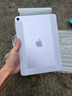 Apple/苹果 iPad Air 11英寸 M3芯片2025年款 平板电脑 (256GB WLAN版)紫色 实拍图