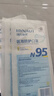 海氏海诺N95级医用防护口罩 灭菌级独立包装30支口罩成人独立包装防尘花粉 实拍图
