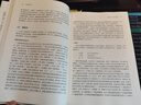 大学堂丛书010-2:西方哲学史（第9版）备受好评的西哲史教材全新再版 从古典文籍到当代前沿一应俱全 实拍图