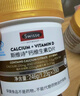 Swisse斯维诗 迷你钙维生素D片 柠檬酸钙好吸收 孕妇中老年人适用 200粒 实拍图