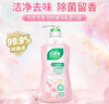 好爸爸洗衣液 亲肤洗衣露温和去血渍手洗专用批发婴儿可用 【内衣专用】950g*2+大师液200g 晒单实拍图