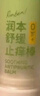 润本止痒走珠冰露30ml*2 舒缓紫草膏止痒清凉消包蚊虫叮咬户外便携 实拍图