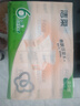 洁柔抽纸 粉Face3层110抽*6包 可湿水纸巾卫生纸 柔韧抽纸提装 实拍图