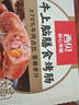 西贝莜面村牛上脑烤肠120g 早餐膳食牛肉肠火腿肉肠香肠空炸烧烤 实拍图