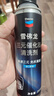 雪佛龙（Chevron）三元催化清洗剂 除积碳燃油宝汽油添加剂免拆发动机深度除碳255ML 实拍图