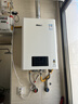 林内（Rinnai）【鲸吨吨白鲸】20升燃气热水器天然气热水器 大水量热水器上门安装 20GD31(JSQ40-GD31) 实拍图
