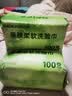 欧亿姿（oeiez）洗脸巾一次性洁面绵柔巾干湿两用擦脸巾抽取式面巾纸洗面美容巾 厚款 100抽 *3包【升级加厚75g布】 实拍图