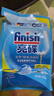 finish亮碟洗碗粉660g 洗碗机专用洗涤剂双重酵素升级耗材清洁 实拍图