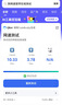 格行随身wifi6官方正品充电宝wifi二合一移动无线网卡wifi6便携式无线路由器全网通无线流量2026款 京仓速发-【快充顶配款WiFi6】双向快充+一千G 实拍图