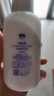 雪肌精（SEKKISEI）轻绵美容乳液140ml 保湿补水敏感肌男女护肤化妆礼物 实拍图