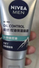 妮维雅（NIVEA）男士升级【控油补水】保湿晶露50g护肤乳液面霜清爽不油腻 送男友 实拍图