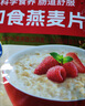 桂格（QUAKER）即食燕麦片1000克袋装 营养早餐 膳食纤维 零添加白砂糖 实拍图