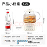 苏泊尔（SUPOR）养生壶煮茶器花茶壶恒温水壶烧水壶电热水壶 办公室保温煮茶壶1.2升SW-12Y09 实拍图
