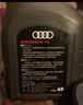 奥迪（AUDI）奥迪原厂机油 a4l A5 A6L A7 A8  Q3 Q5L Q8 Q7 专用原装润滑油 5W-40全合成机油 4L 实拍图