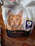 冠能猫粮7岁以上老年猫猫粮2.5kg 全价猫粮 延长健康生活时间 实拍图