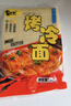 昊七七正宗东北烤冷面500g*2袋装含冷面酱料早餐速食特色小吃冷面皮 实拍图
