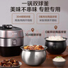 苏泊尔（SUPOR）IH鲜呼吸有钛电压力锅5L家用自动排气304球釜SY-50HC5325Q双胆电饭煲高压锅4-6人 实拍图