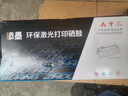 添墨适用惠普HP Laser MFP 116w硒鼓墨盒115a/w/nw A00F8A打印机粉盒117w 105a/w碳粉盒HP116W墨粉晒鼓套装 实拍图
