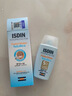 怡思丁（ISDIN）水感防晒霜隔离30ml SPF50户外防晒霜高倍防晒敏感肌母亲节礼物 实拍图