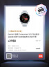 佳明（GARMIN）Forerunner570晨霜白(42mm)心率跑步户外运动智能手表生日礼物 实拍图