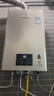 林内（Rinnai）【小蛮腰Pro】13升燃气热水器天然气热水器 恒温低水压启动 ECO节能上门安装13GD32（JSQ26-GD32） 实拍图