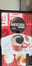 雀巢（Nestle） 即饮咖啡 丝滑拿铁口味 咖啡饮料 268ml*18瓶 实拍图