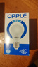欧普照明（OPPLE）LED球泡E27螺口灯泡【12w-白光6500K】1只装 大功率光源超亮高显色球泡 实拍图
