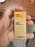 MUJI【芳香油】香精油/葡萄柚 10ml卧室清新剂香薰机精油礼物女 实拍图