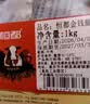 恒都 【国产谷饲300天】 原切金钱腱2斤 不注水不滚揉 炖煮优选食材 实拍图