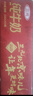 三元纯牛奶250ml*24盒北京限定（原特品） 整箱送礼 新老包装随机发货 实拍图